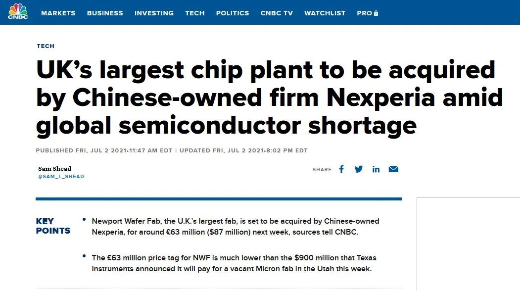 有“变数” ！英国对闻泰收购NWF案展开调查