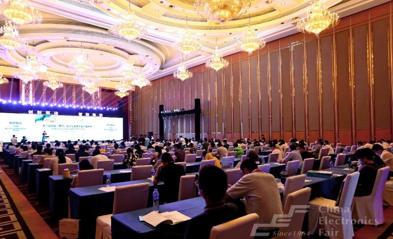 第十届中国（西部）电子信息博览会