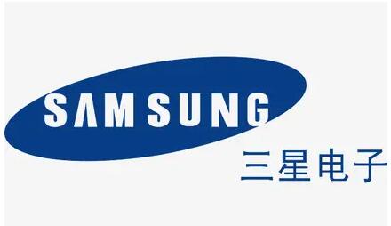 三星电子